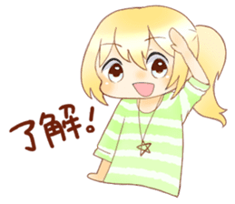 cute handsome boys sticker #13528884