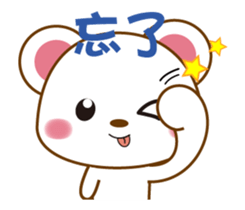 mini mouse action vol.7 sticker #13528954