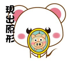 mini mouse action vol.7 sticker #13528965