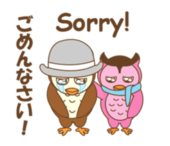 couple owl animated sticker #13528974