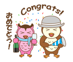 couple owl animated sticker #13528988