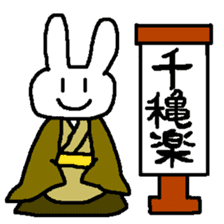Rabbit Bancho sticker #13529112