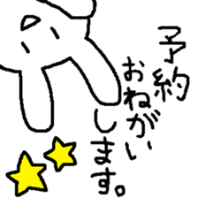 Rabbit Bancho sticker #13529122