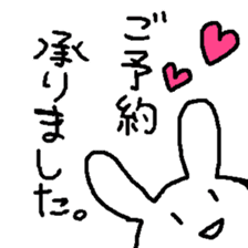 Rabbit Bancho sticker #13529123