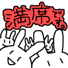 Rabbit Bancho sticker #13529127