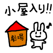 Rabbit Bancho sticker #13529130