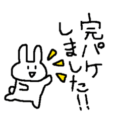 Rabbit Bancho sticker #13529135