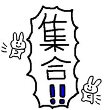 Rabbit Bancho sticker #13529136