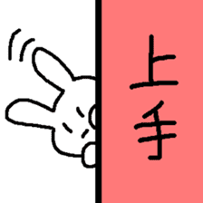 Rabbit Bancho sticker #13529138