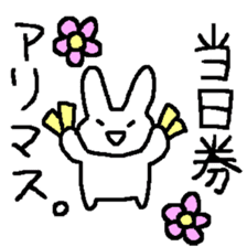 Rabbit Bancho sticker #13529140