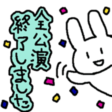 Rabbit Bancho sticker #13529141