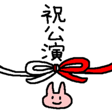 Rabbit Bancho sticker #13529148