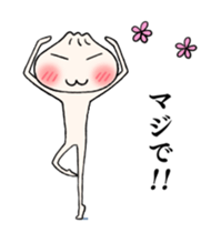 punpun man sticker #13529154