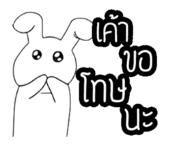 Tai noi-Animated sticker #13529249