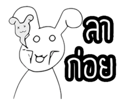 Tai noi-Animated sticker #13529255