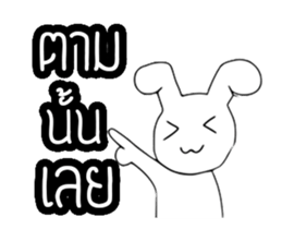 Tai noi-Animated sticker #13529258