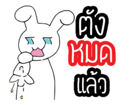 Tai noi-Animated sticker #13529260