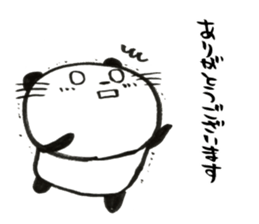 Nyanda the cat for Business setting sticker #13529474