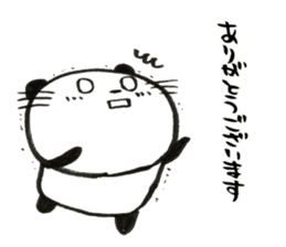 Nyanda the cat for Business setting sticker #13529474