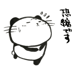 Nyanda the cat for Business setting sticker #13529475