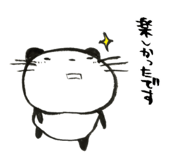 Nyanda the cat for Business setting sticker #13529479