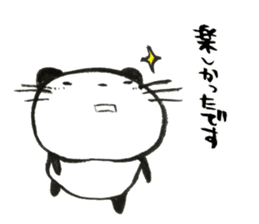 Nyanda the cat for Business setting sticker #13529479