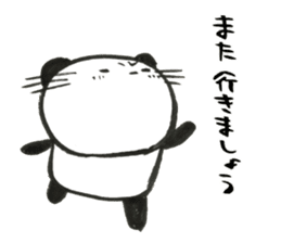 Nyanda the cat for Business setting sticker #13529482