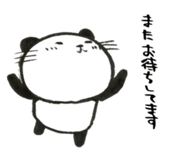 Nyanda the cat for Business setting sticker #13529484