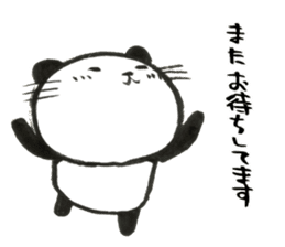 Nyanda the cat for Business setting sticker #13529484