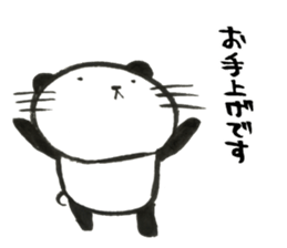 Nyanda the cat for Business setting sticker #13529499