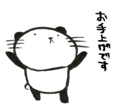 Nyanda the cat for Business setting sticker #13529499