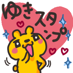 Yuki chan dedicated sticker