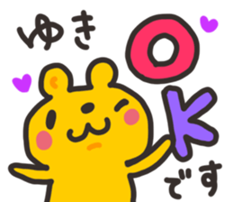 Yuki chan dedicated sticker sticker #13529504