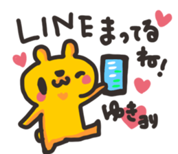 Yuki chan dedicated sticker sticker #13529506