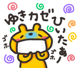 Yuki chan dedicated sticker sticker #13529511