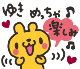 Yuki chan dedicated sticker sticker #13529514