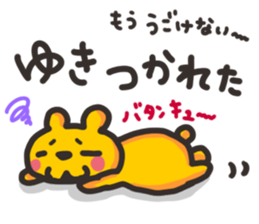 Yuki chan dedicated sticker sticker #13529515