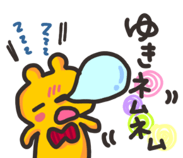 Yuki chan dedicated sticker sticker #13529519