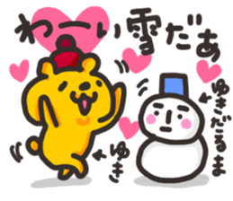 Yuki chan dedicated sticker sticker #13529528