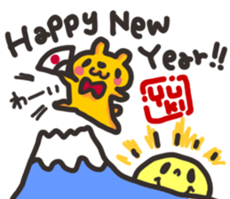 Yuki chan dedicated sticker sticker #13529536