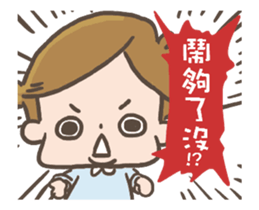 Karl strike back sticker #13529552