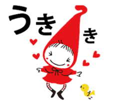 Moving! Red Hood Pochon sticker #13529601