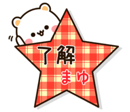 The name Mayu sticker #13529606