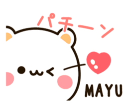 The name Mayu sticker #13529623