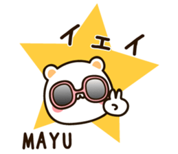 The name Mayu sticker #13529634