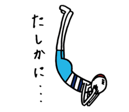 Nakane chin is doing Yoga with feelings. sticker #13529650