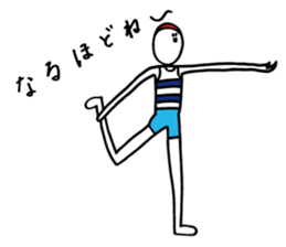 Nakane chin is doing Yoga with feelings. sticker #13529651
