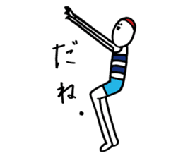 Nakane chin is doing Yoga with feelings. sticker #13529652