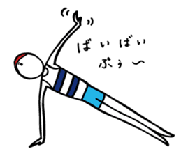 Nakane chin is doing Yoga with feelings. sticker #13529655