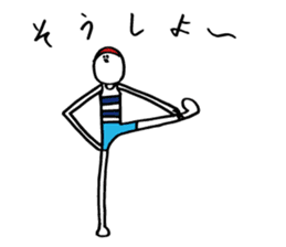 Nakane chin is doing Yoga with feelings. sticker #13529658